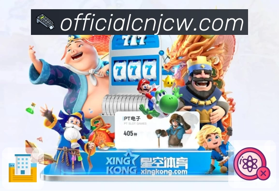 竞彩网首页官方 App 展示图